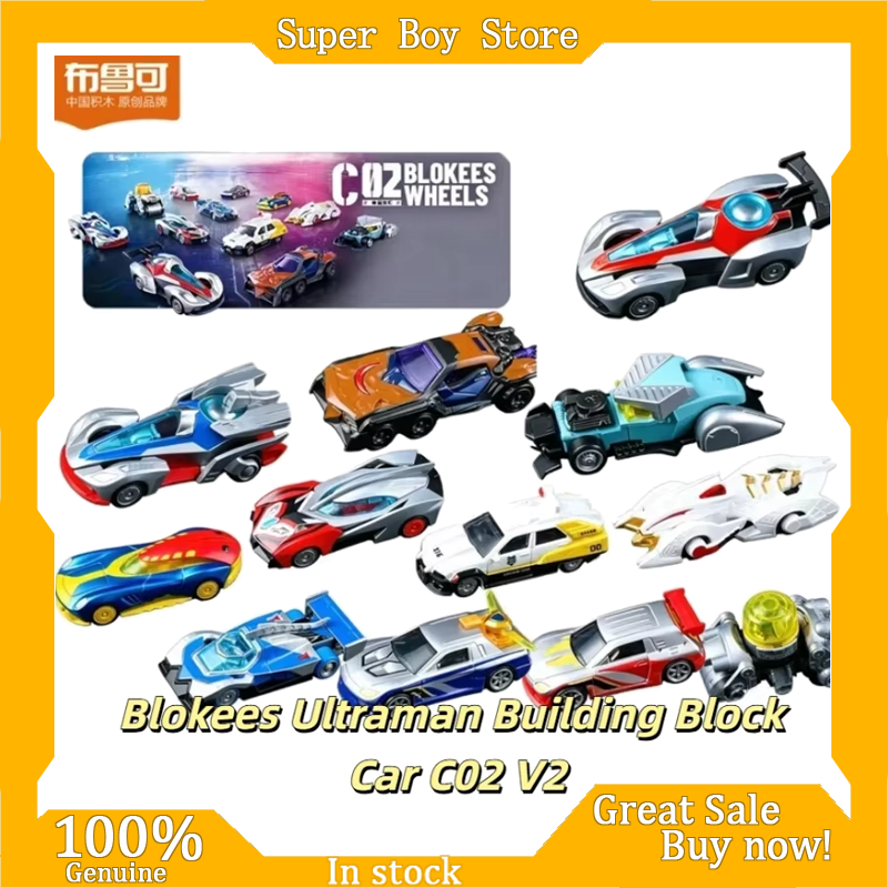 Car Accessories Japanese - New Blokees Ultraman Building Block Car