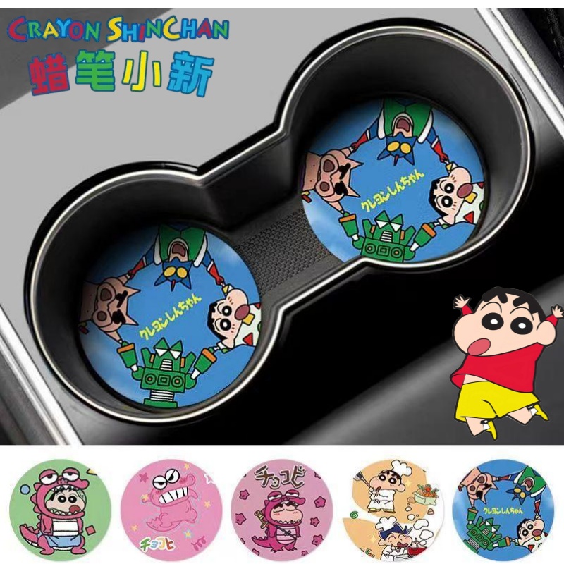 Crayon Shin-chan Nohara Shinno - Car Accessories Japanese incelemesi ve fiyatı