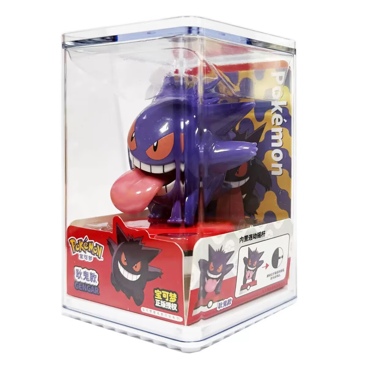 Pokemon Model Kit Anime Charac - Car Accessories Japanese incelemesi ve fiyatı