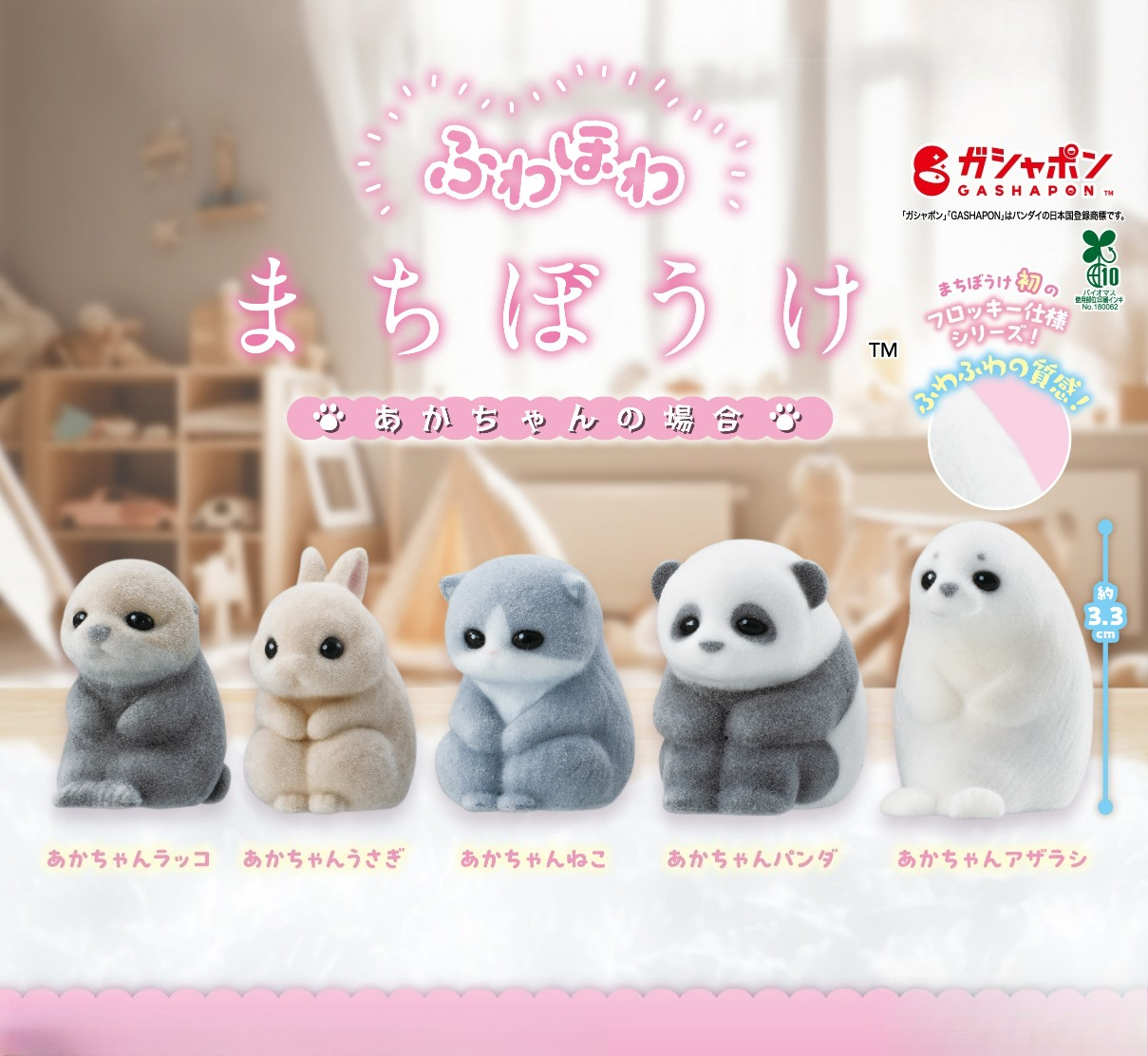 Original capsule toys cute Fuw - Car Accessories Japanese incelemesi ve fiyatı