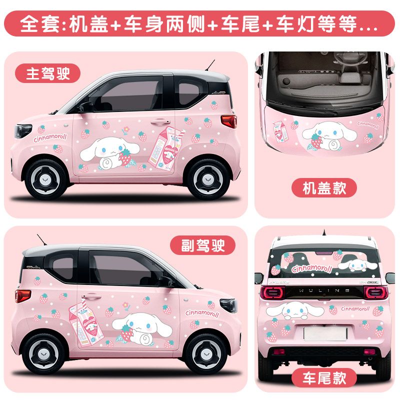 Kawaii Genuine Sanrio Car Film - Car Accessories Japanese incelemesi ve fiyatı