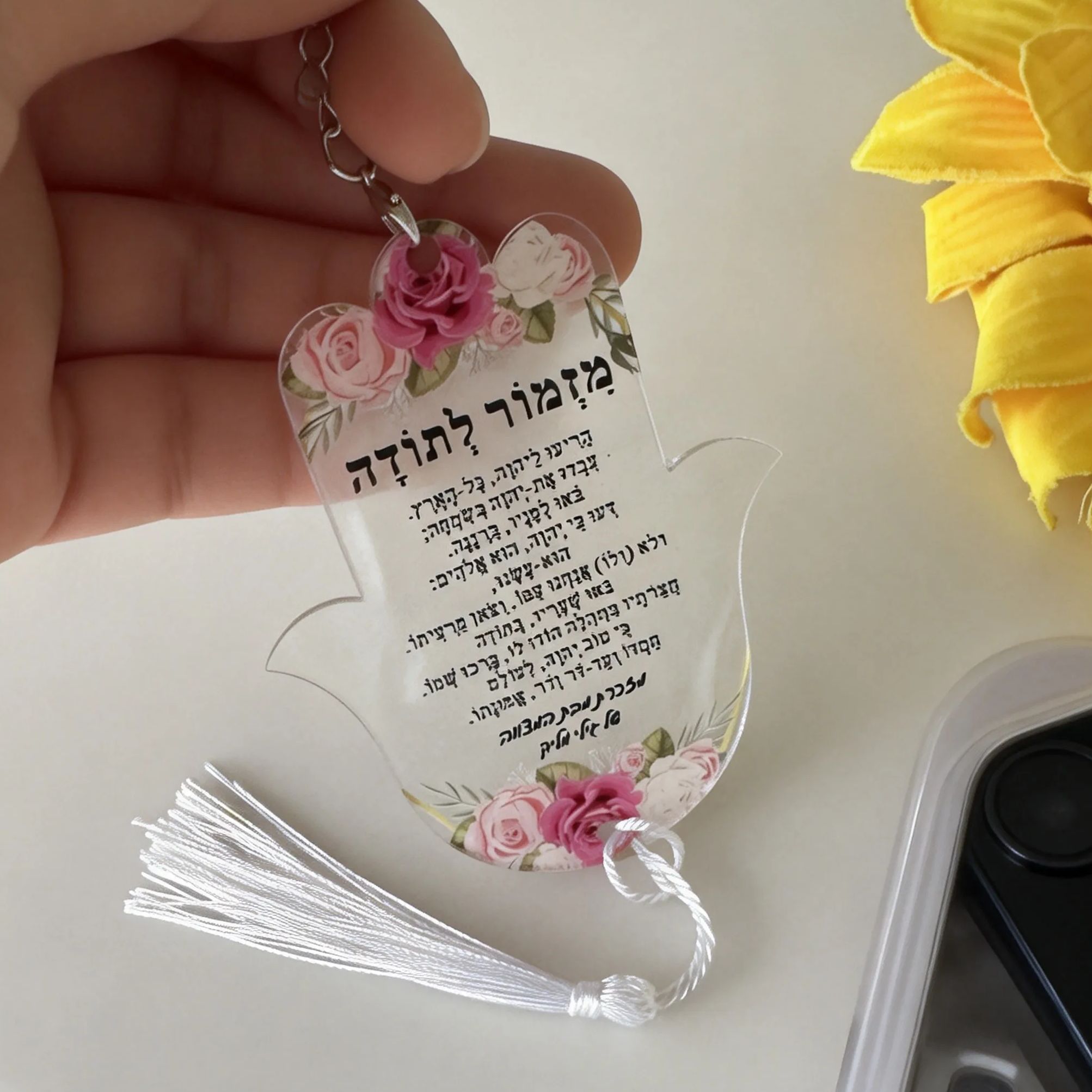 10pcs Custom Personalized Hebr - Car Accessories Nearby incelemesi ve fiyatı