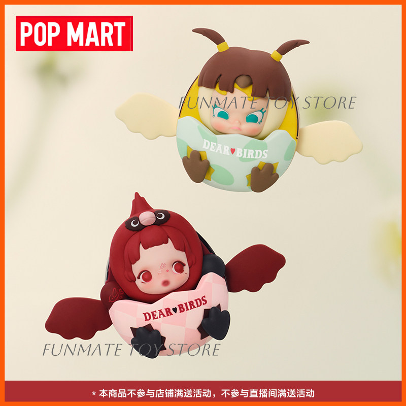 Original POP MART Car Fragranc - Car Air Freshener Vent incelemesi ve fiyatı