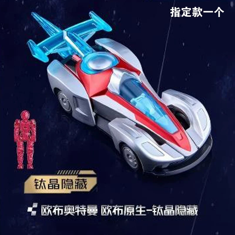 New Blokees Ultraman Building  - Car Accessories Japanese incelemesi ve fiyatı
