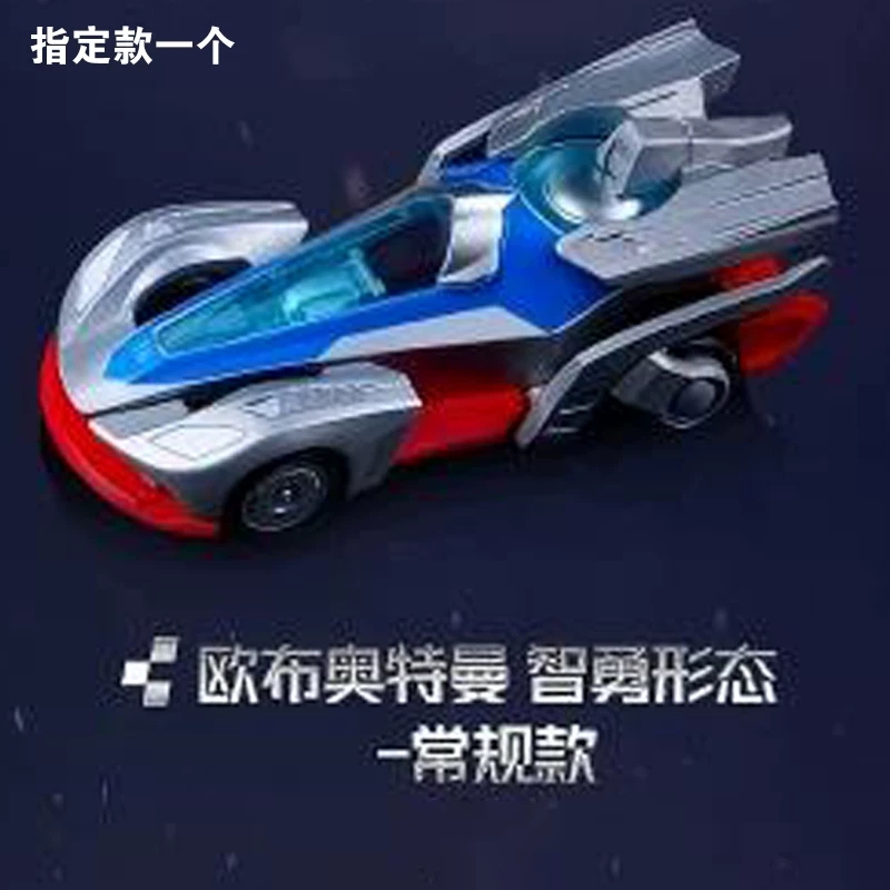 New Blokees Ultraman Building  - Car Accessories Japanese incelemesi ve fiyatı