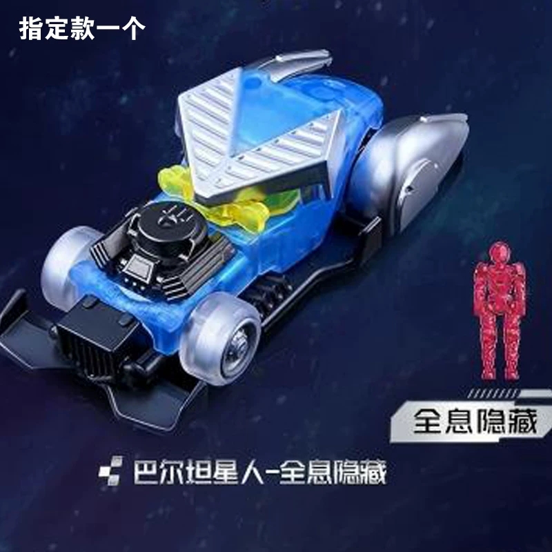 New Blokees Ultraman Building  - Car Accessories Japanese incelemesi ve fiyatı